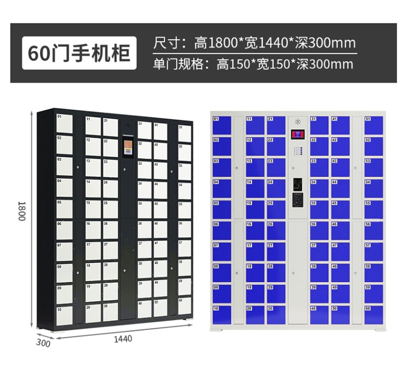 60门手机柜8.jpg