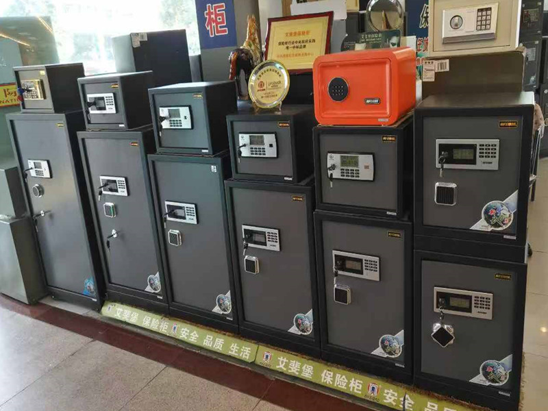 保险柜
